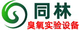 實(shí)驗(試驗)用臭氧發(fā)生器-低濃度臭氧檢測儀 - 北京同林臭氧實(shí)驗網(wǎng)